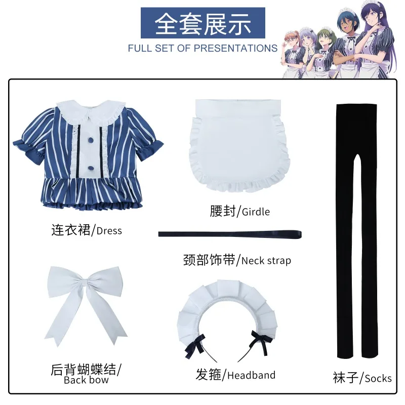 Cafe Terrace and Its Goddesses Aoi Waitress Uniform Cosplay Costume