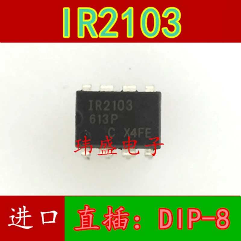 

IR2103PBF IR2103 DIP-8