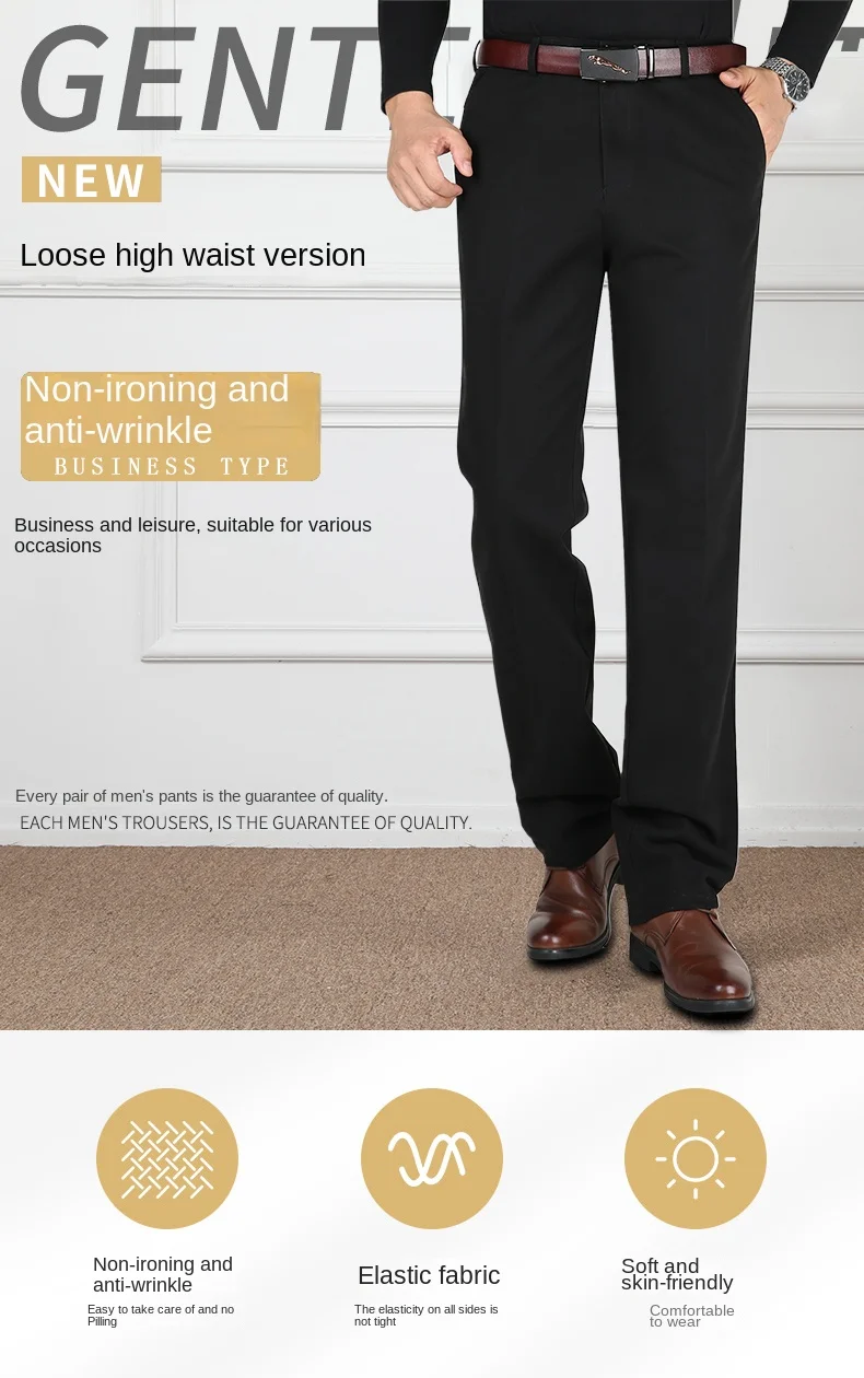 Description Picture 3 of itemMen's business casual pants spring and autumn elastic casual career formal office high end straight leg suits