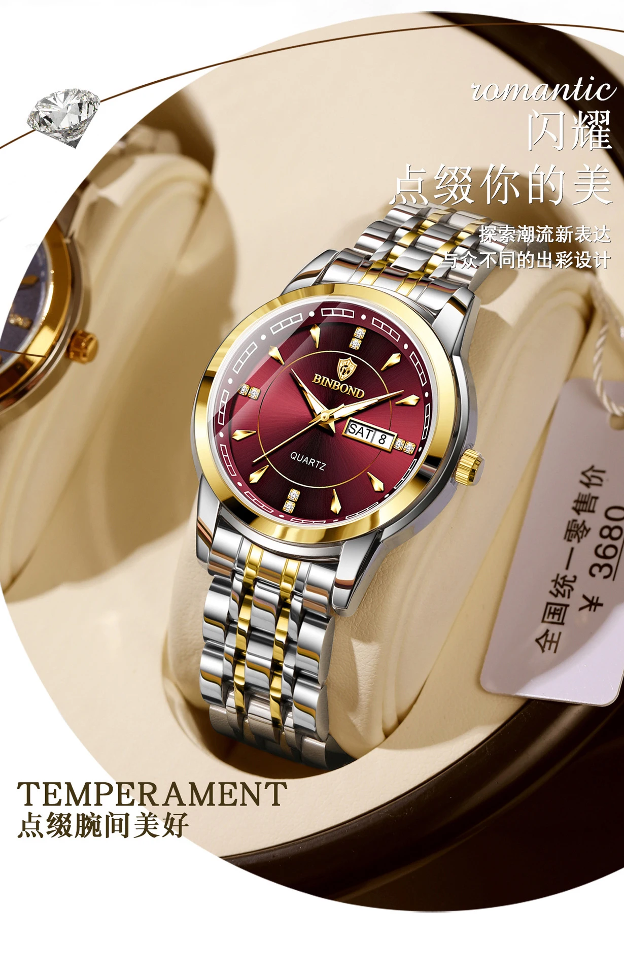 BINBOND 8879L Women's Watch description image 10