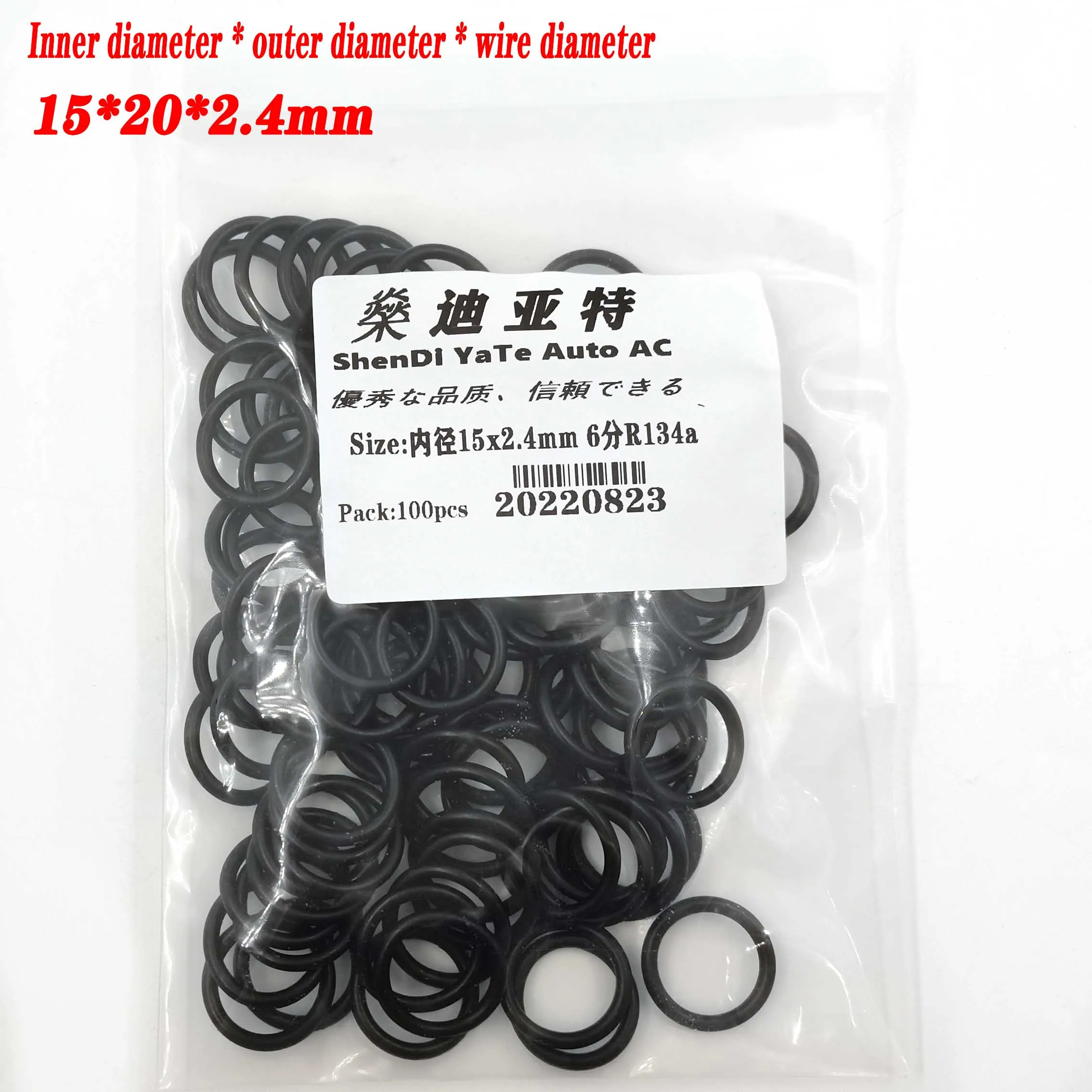 100pcs R134a Sealing Ring O-Ring Gasket Stamps For A/C System Pipeline Hose Compressor Evaporator Condenser Pipe Joint Seal