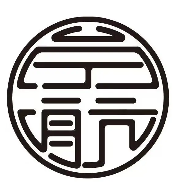 Ninghang Batik Luggage Shop Store