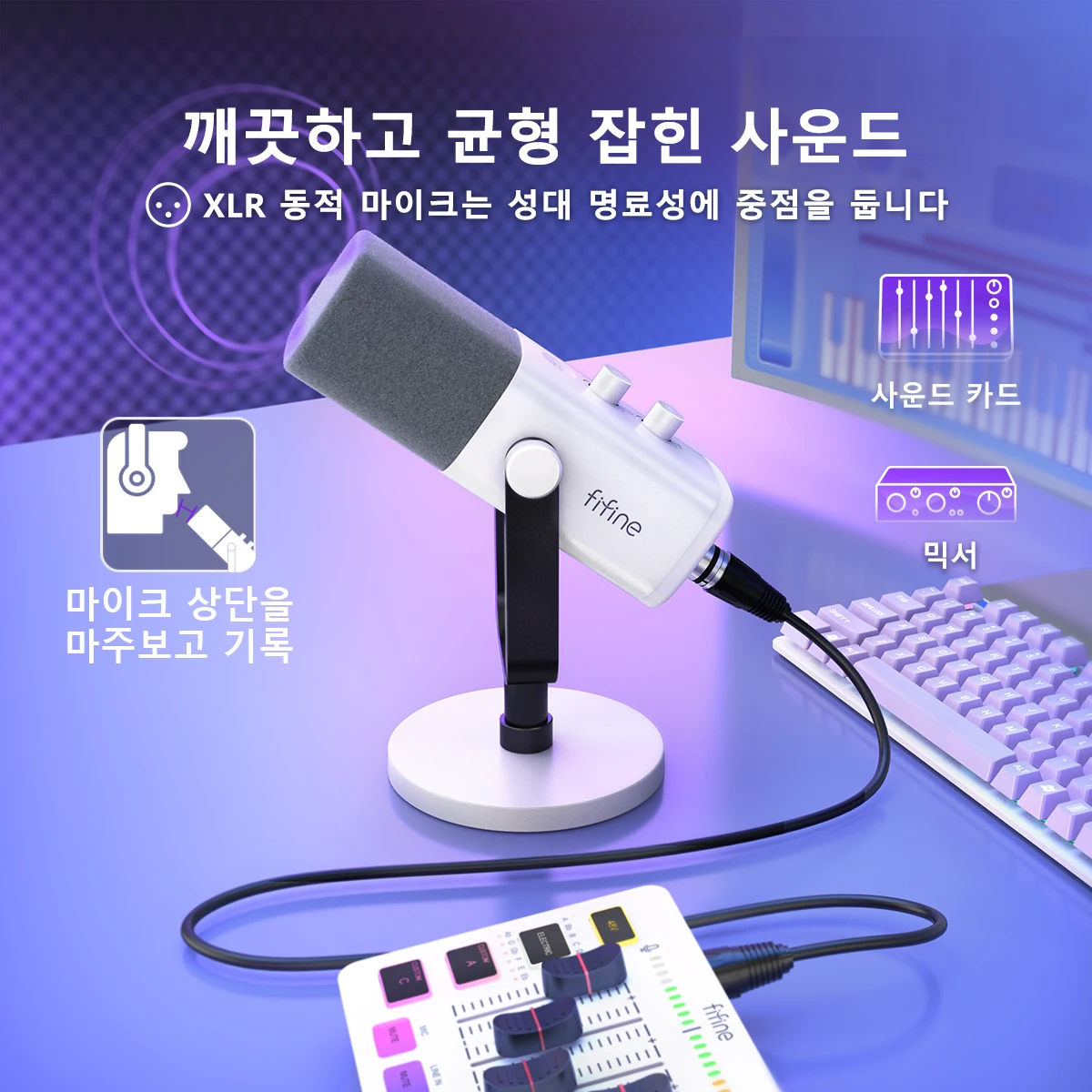 FIFINE XLR/USB 다이나믹 마이크헤드폰 잭/RGB/음소거 포함,스트리밍 게임 녹화용 마이크 PS4/PS5 Ampligame AM8W