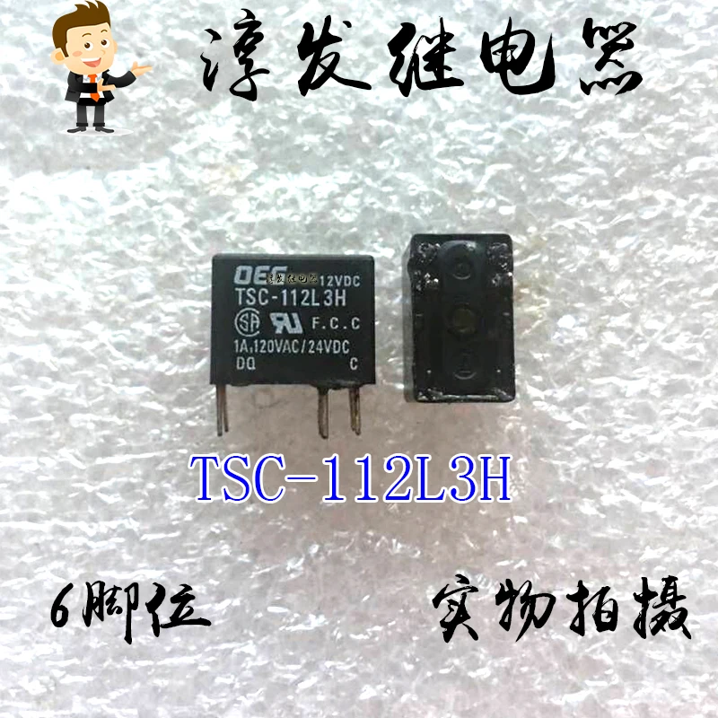 

Free shipping TSC-112L3H OEG 6 1A 12V 10pcs Please leave a message