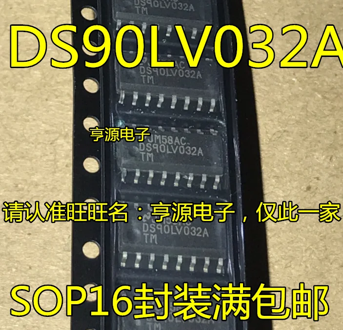 

10pieces DS90LV032ATMX DS90LV032ATM DS90LV032A SOP16