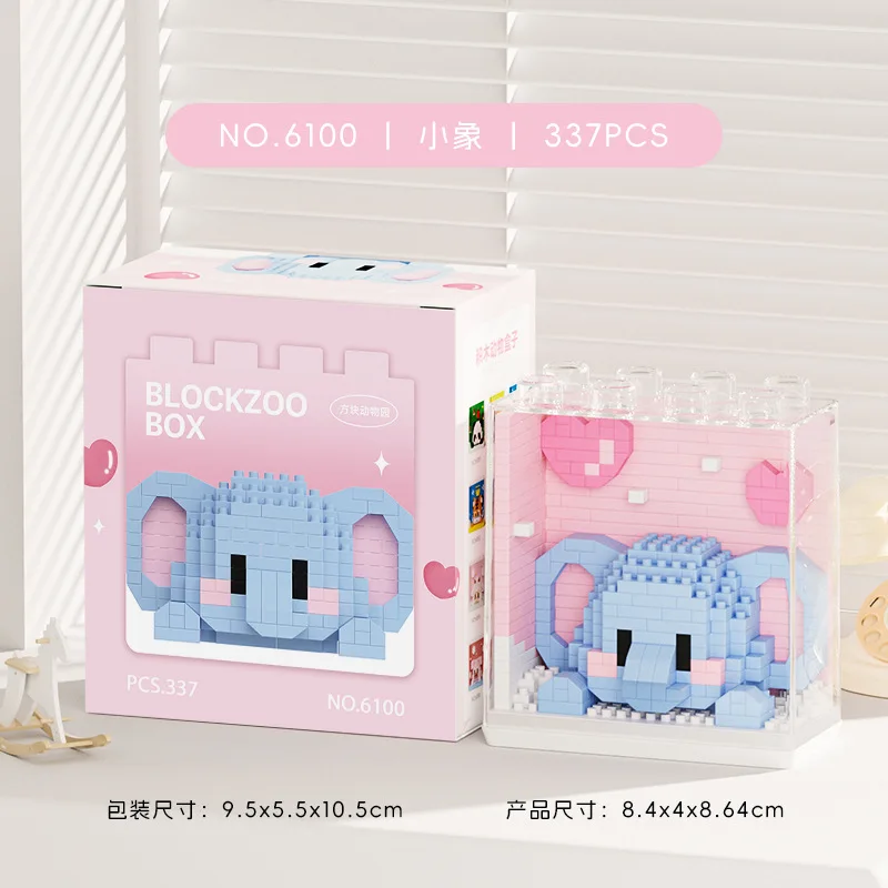 3539BIG アクリルストーン動物 New Cute Zoo Series Trendy Acrylic Display Box Microparticle