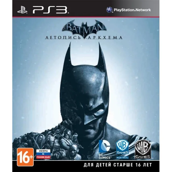 Игра Batman: Летопись Аркхема (PS3) б/у (rus) | Электроника