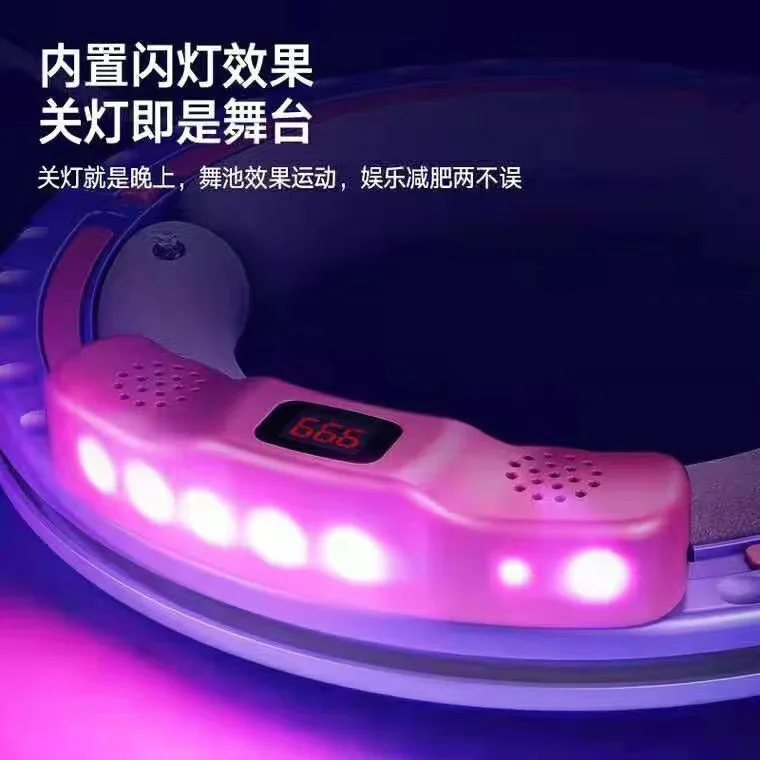 Smart Music Dynamic Sports Ring with Bluetooth Waist Beauty Fitness Machine Slimming Inflation Function Singing Sports Ring