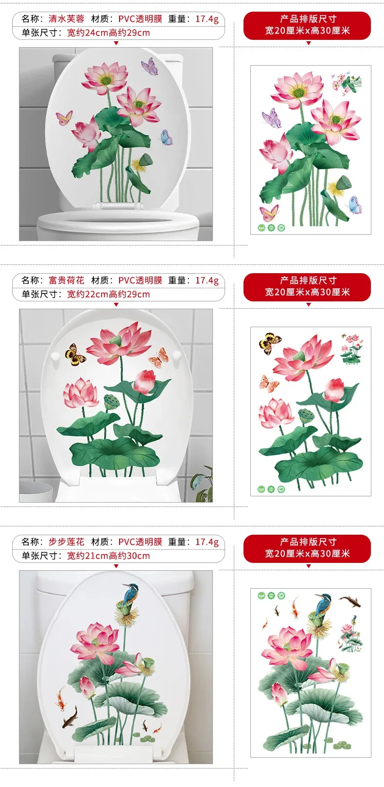Description Picture 4 of itemWall Stickers Toilet Lid Sticker Pvc Hand Painted Flower Wc Accessories Toilet Stickers and Posters for The Bathroom Decoration