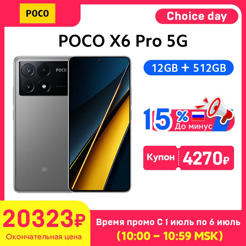 POCO X6 Pro 5G ブラック 本体 グローバル版 Amazon.com: Xiaomi Poco X6 Pro 5G Global Version Unlocked