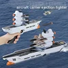 Aircraft carrier aircraft ejection foam aircraft gun two in one toy boy outdoor war interaction model gift 1