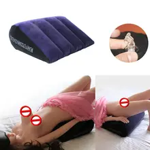 Floccaggio cuscino gonfiabile per aiuti sessuali per donne posizione d'amore cuscino mobili erotici divano erotico giochi per adulti giocattoli erotici per coppie