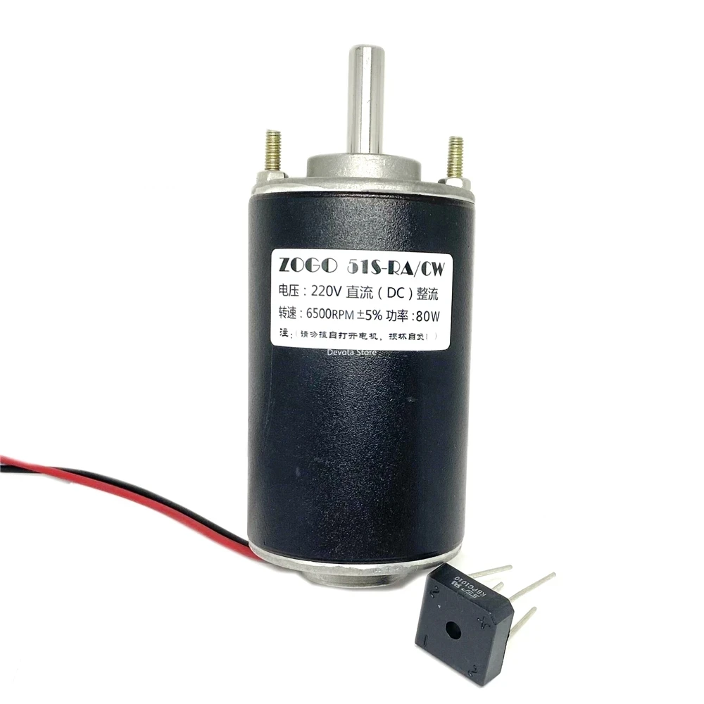 51 мм Двигатель постоянного тока 220 в 3000/6500 об/мин 40 Вт-80 Вт микротокарные станки CW CCW низкий уровень шума шлифовка сверление полировка Электрический мотор DIY модельные инструменты