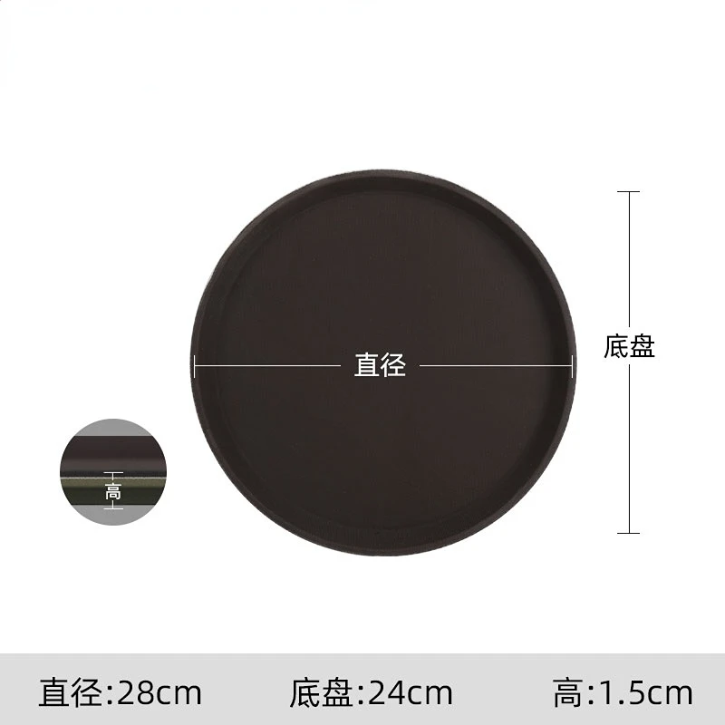 New Non-slip Plastic Tray Rectangular Round Tea Bar KTV Rice Hotel Supplies Tableware Special Kitchen Supplies Boutique
