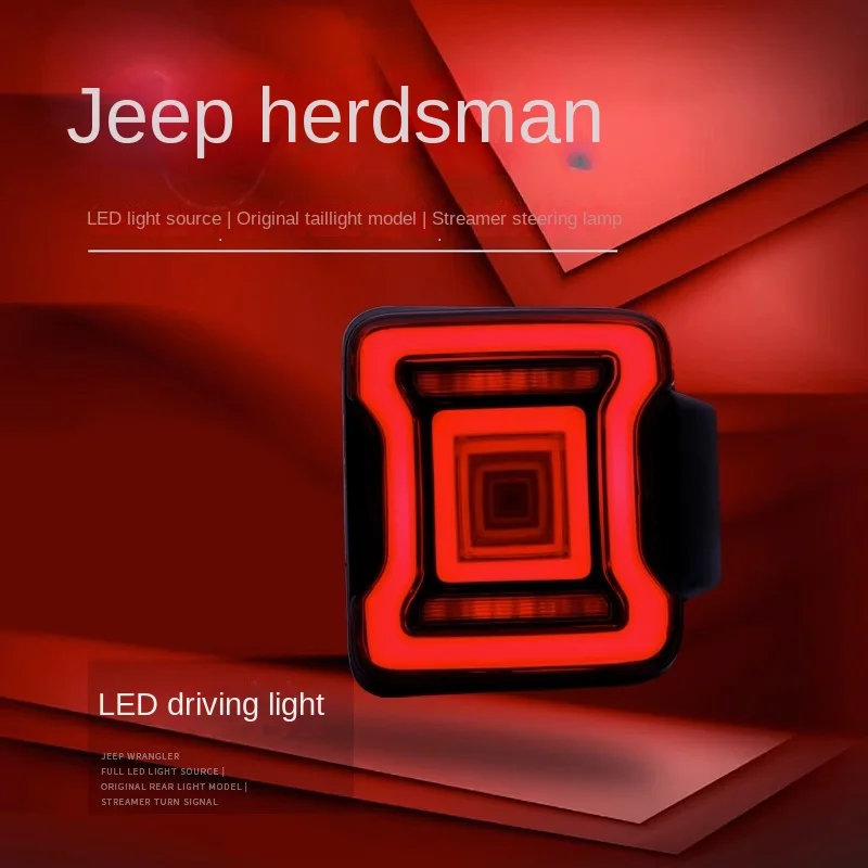 

Подходит для Jeep JEEP Jeep Wrangler JL модифицированный фонарь заднего хода