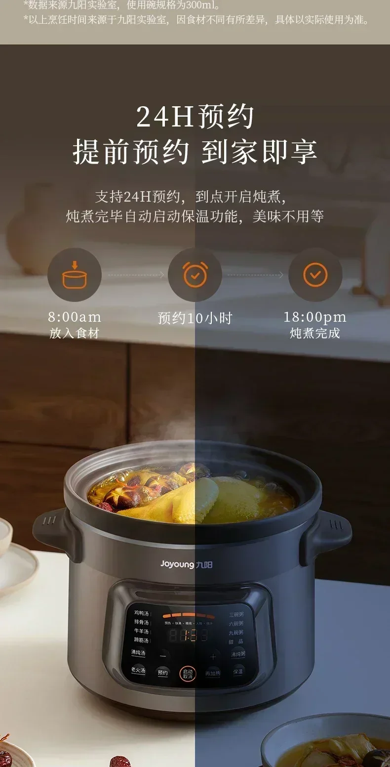 Stew pot - Electric. Household. Soup pot/casserole. Purple sand/ceramic. Plug-in. Automatic. Porridge products. 3