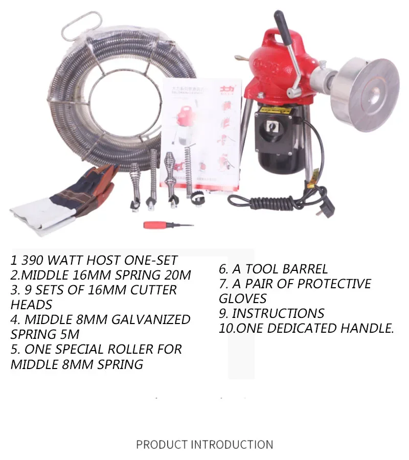 220v Electric GQ-75 Electric Pipe Dredging Machine 220v / 390w Low Water Pipelin