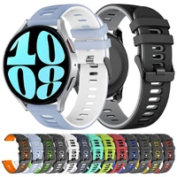 Sports Silicone Strap for Samsung Galaxy Watch 6 5 Pro 44mm 40mm Band  for Samsung Galaxy Watch 4 6 Classic 43mm 47mm Watchbands