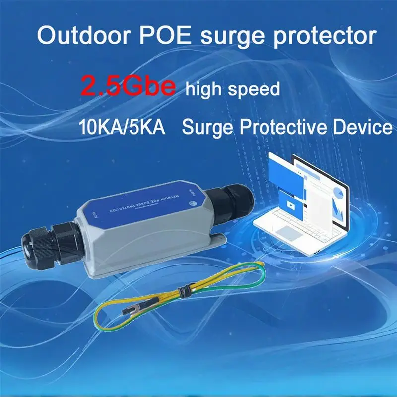 핫세일 멀티기가비트 실외 POE 서지 보호기 방수 IP67 10KV SPD 낙뢰 보호 어레스터 2.5G