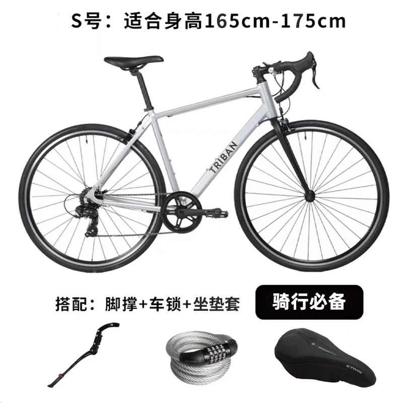 changing road bike tube