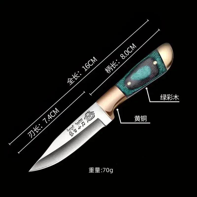 Description Picture 4 of itemFruit Knife Hand Held Small Knives For Lamb Eating Portable Dining Knife Kitchen Small Knife With Leather Cover keychain