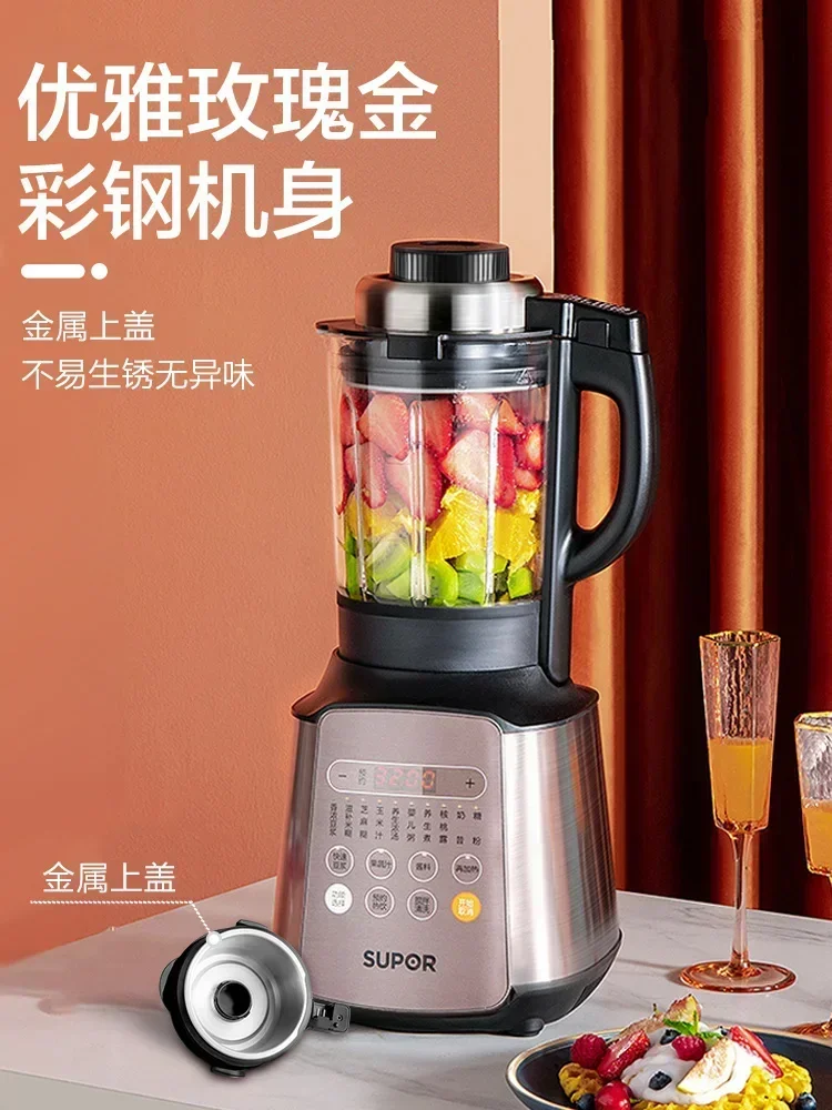 

Supor wall breaking machine soymilk machine small multi-function heating filter-free complementary food cooking machine 220v