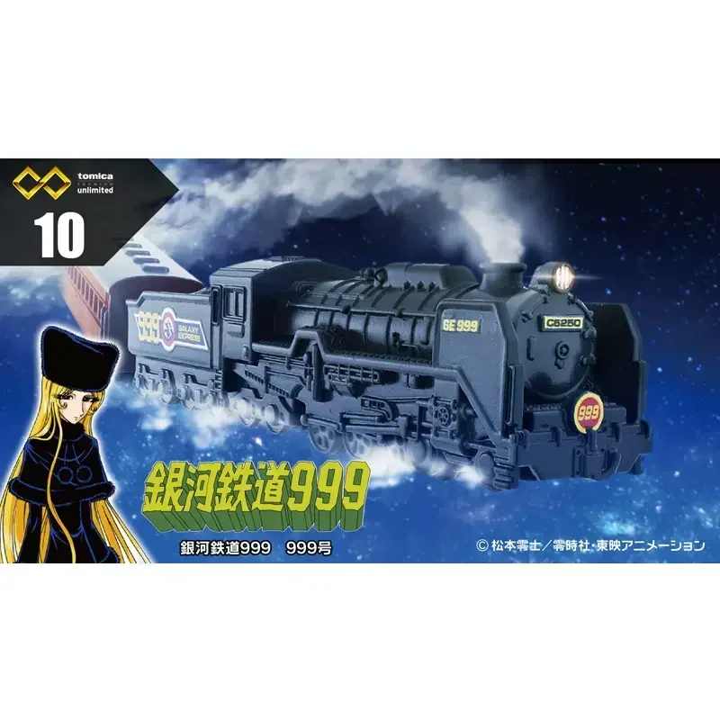 トミーレトロおもちゃ2点セット 1003005477920003_05_389.jpeg