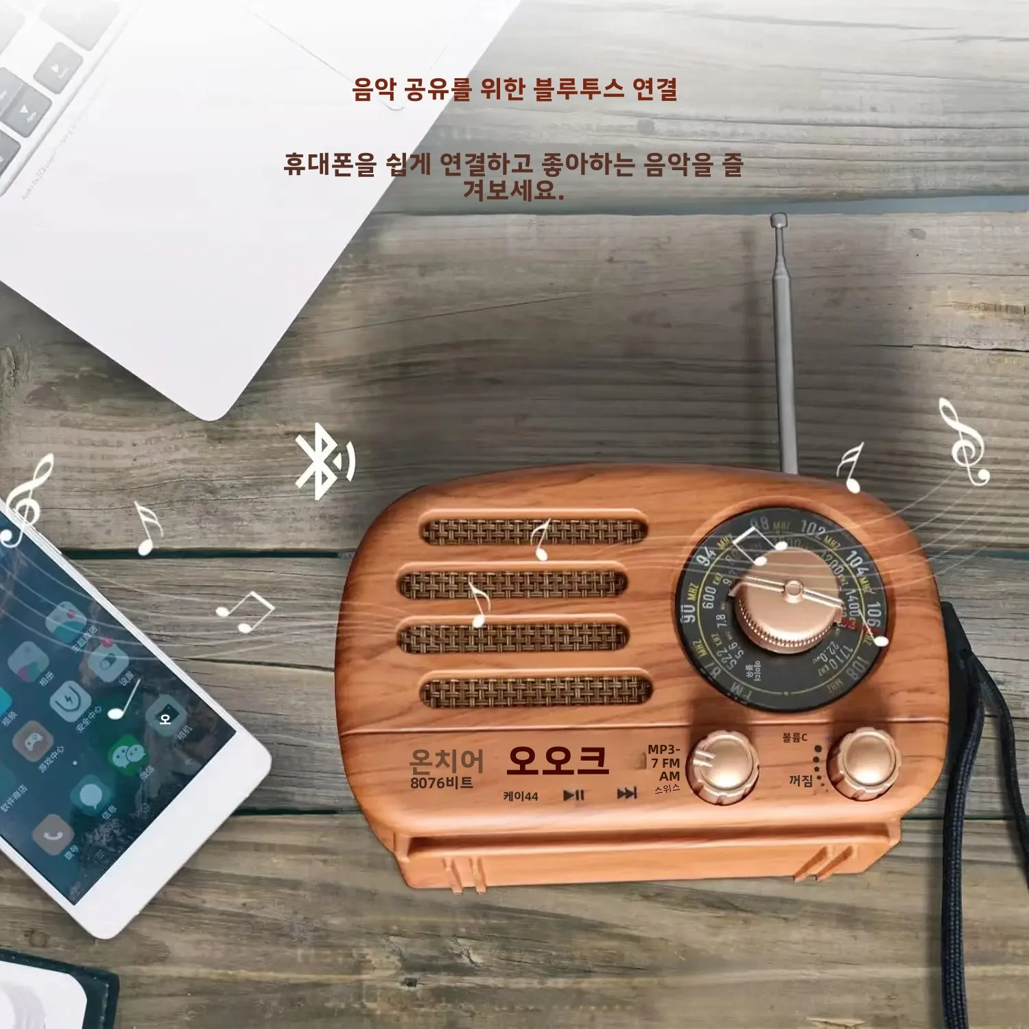 휴대용 AM FM SW 라디오, 스피커 내장 레트로 라디오, 트랜지스터 라디오 블루투스 5.3, 충전식 배터리, TWS 지원