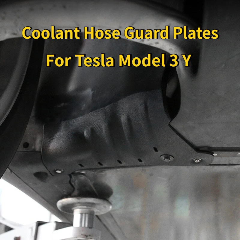 2PCS Aluminum Alloy Coolant Hose Guard Plates for Tesla Model 3 Model Y Juniper