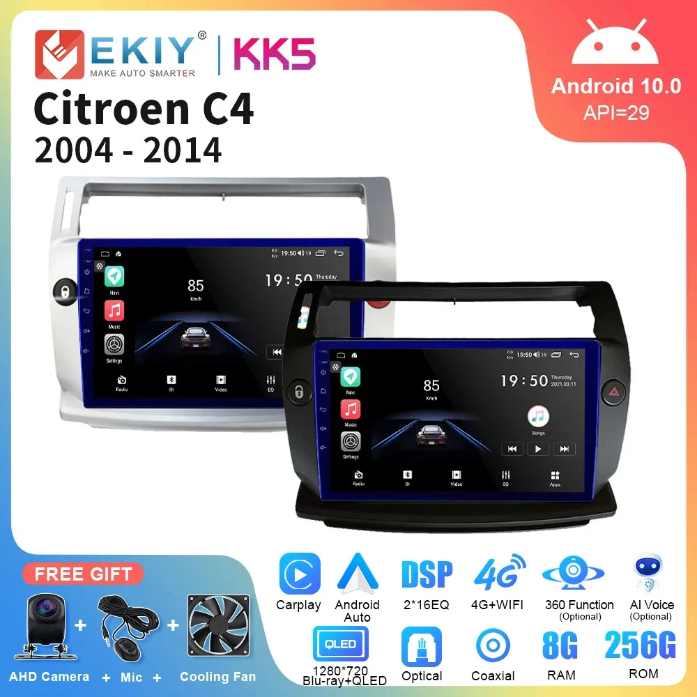 

EKIY KK5 For Citroen C4 C-Triomphe C-Quatre 2004 - 2011 2 din Car Radio Multimedia Video Player Android 2din GPS 8G DSP Carplay