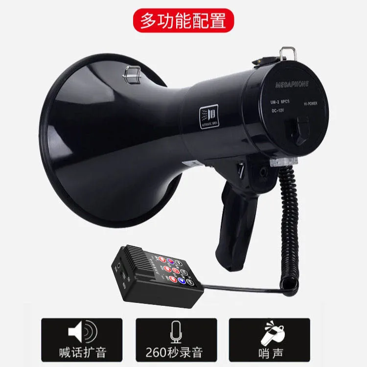 HN-62 Handheld Speaker Amplifier Street Stall Selling Fire Fighting And Flood Fighting Commercial High-Power Speaker Recording
