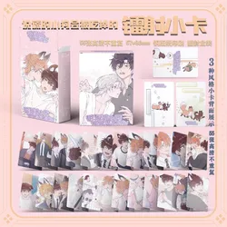 Manga Lying Puppy Cartoon Characters HD Photocard Collection Set (55 Pcs) - Paper (Random Cover)