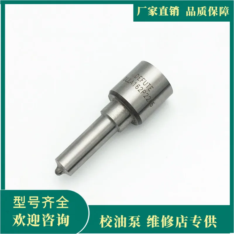 

Electronically controlled DLLA162P2266 nozzle 0445110443 injector assembly supporting the Great Wall