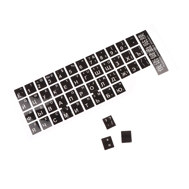 Sticker Autocollant Clavier Azerty - KOTECH