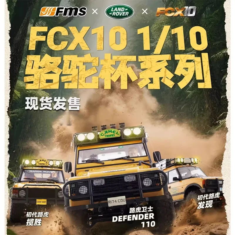 Remote Control Land Rover Climbing Car