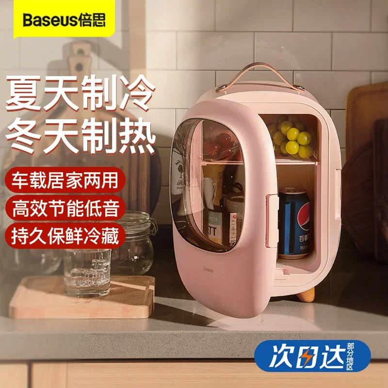 Auto Koelkast Koeling Auto Kleine Koelkast Mini Kleine Muslimaing Koeling Slaapzaal Cosmetica Moedermelk 220V Frigobar