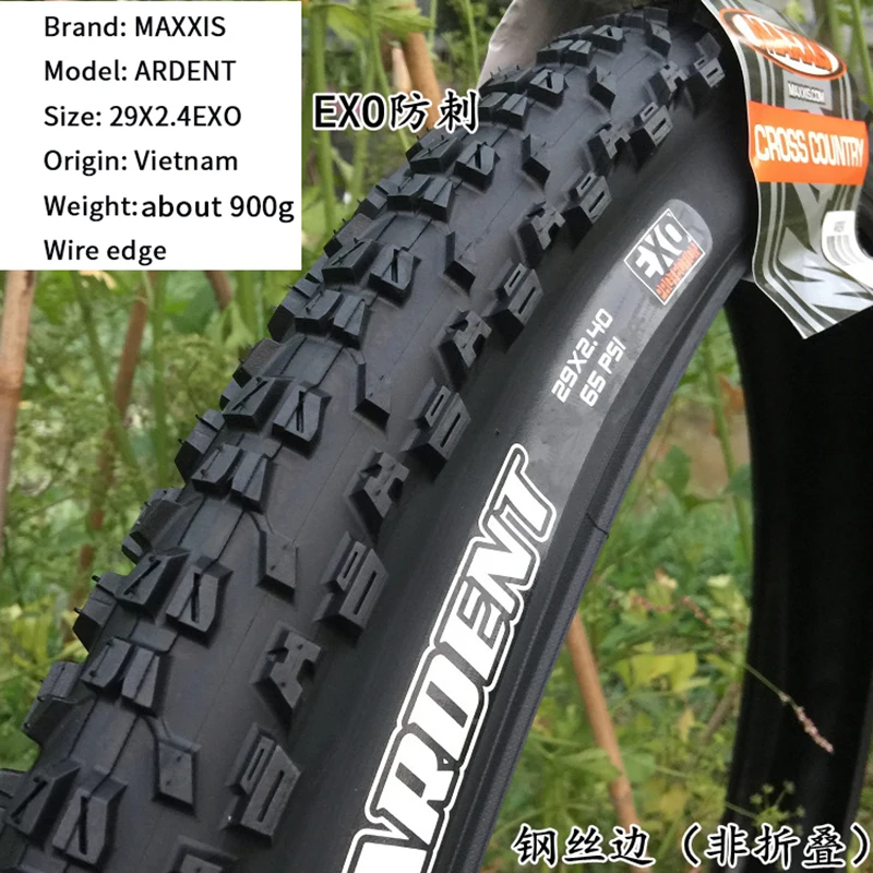 MAXXIS-ARDENT mtbスチールタイヤ、29x2.25 29x 2.4exoは