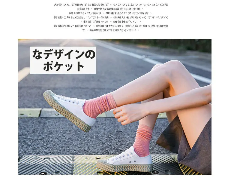 1/5/10 Pairs Frauen Socke Frühling Und Sommer Einfarbig Dopamin Mid-rohr Damen Süßigkeiten Baumwolle Mode lustige Socke Einfache Großhandel – Detail 16