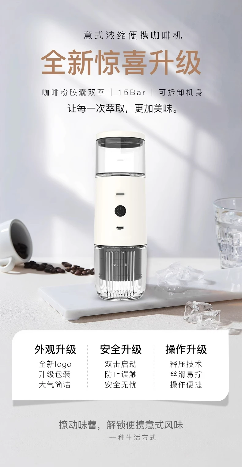 Portable Italian semi-automatic coffee machine electric automatic outdoor small capsule