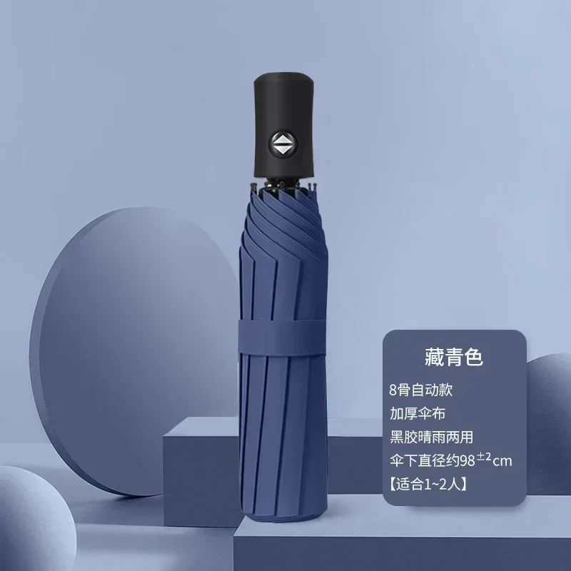 Reinforced Wind-Resistant Umbrella with UV Protection