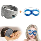 headphone sleeping mask