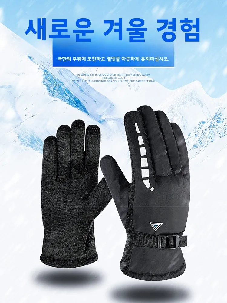 따뜻한 장갑 자전거 바이크 운동 장갑 안감 두꺼운 남성용 자전거 바이크 운동 장갑 자전거 바이크 장갑 바이크 장갑