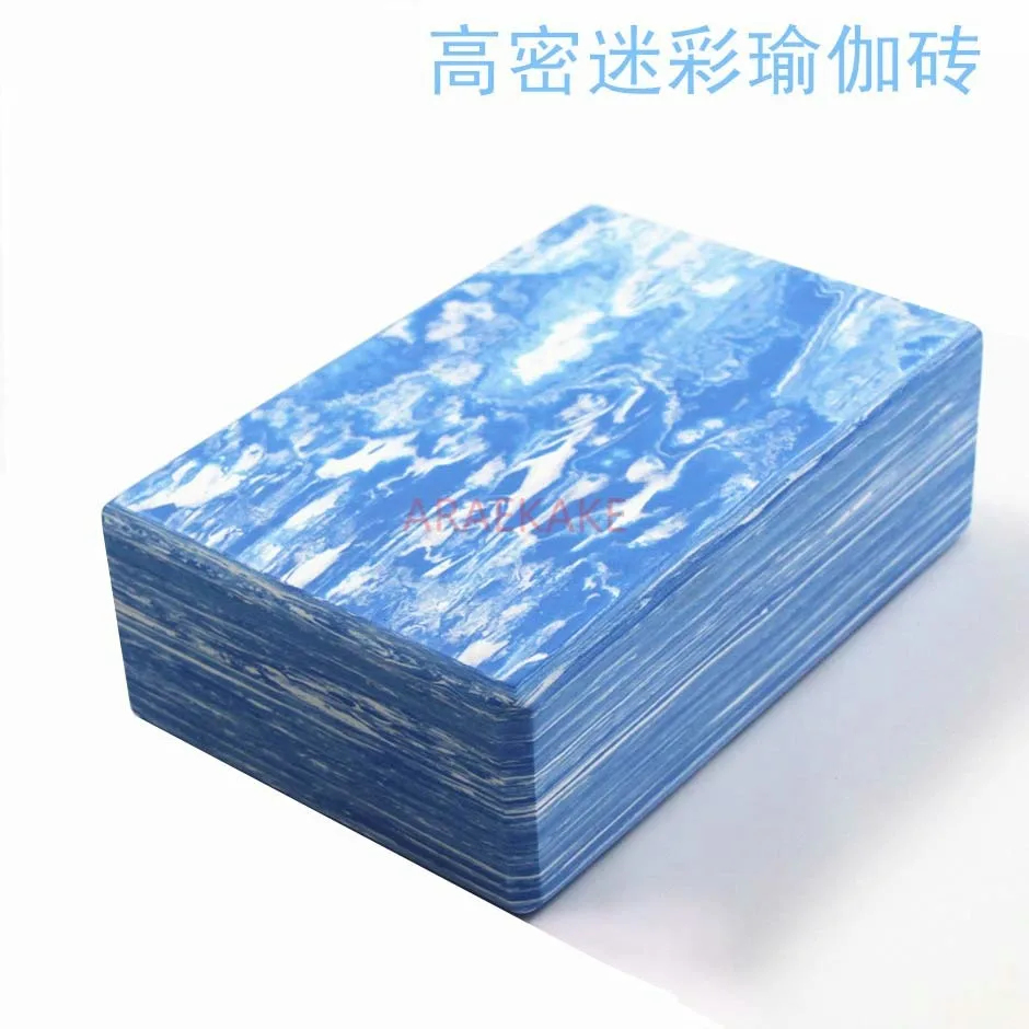 

Colorful yoga bricks, high-density yoga aids, children's dance anti slip beginner mat bricks
