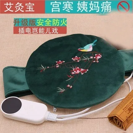 Moxibustion bag wormwood bag electric heating household moxibustion treasure hot compress waist conditioning belt hot compress