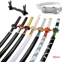 80cm Demon Slayer Katana Bamboo Blade Role-playing Weapons Props Halloween Costume Props with Belt and Sword Holder 1