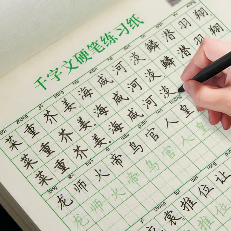 Tang poezja i piosenka praktyka zeszyt zwykły skrypt podstawowy uczniowie środkowy twardy długopis kopiowanie szkolenia