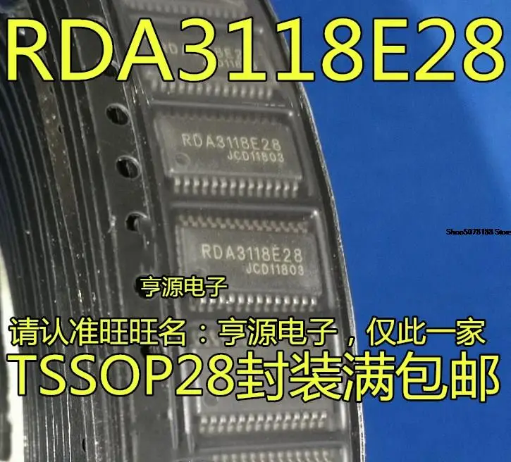 

5pieces RDA3118 RDA3118E28
