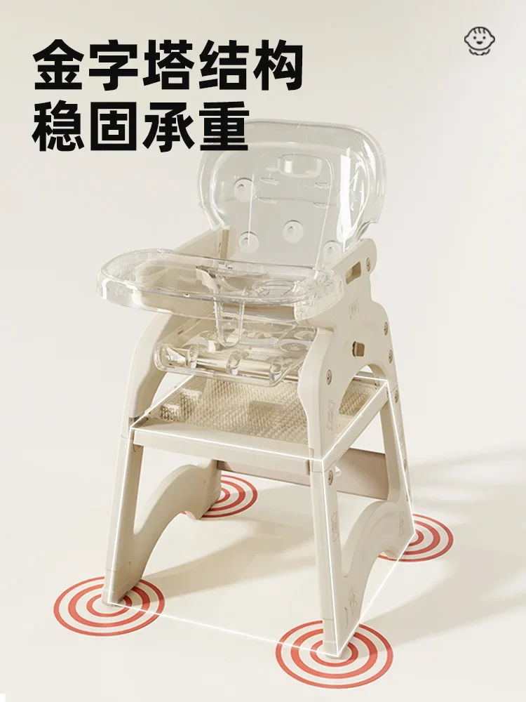 Baby's Versatile Dining Chair Baby's Household Dining Table Multi-functional Restaurant Commercial Children's Same Style