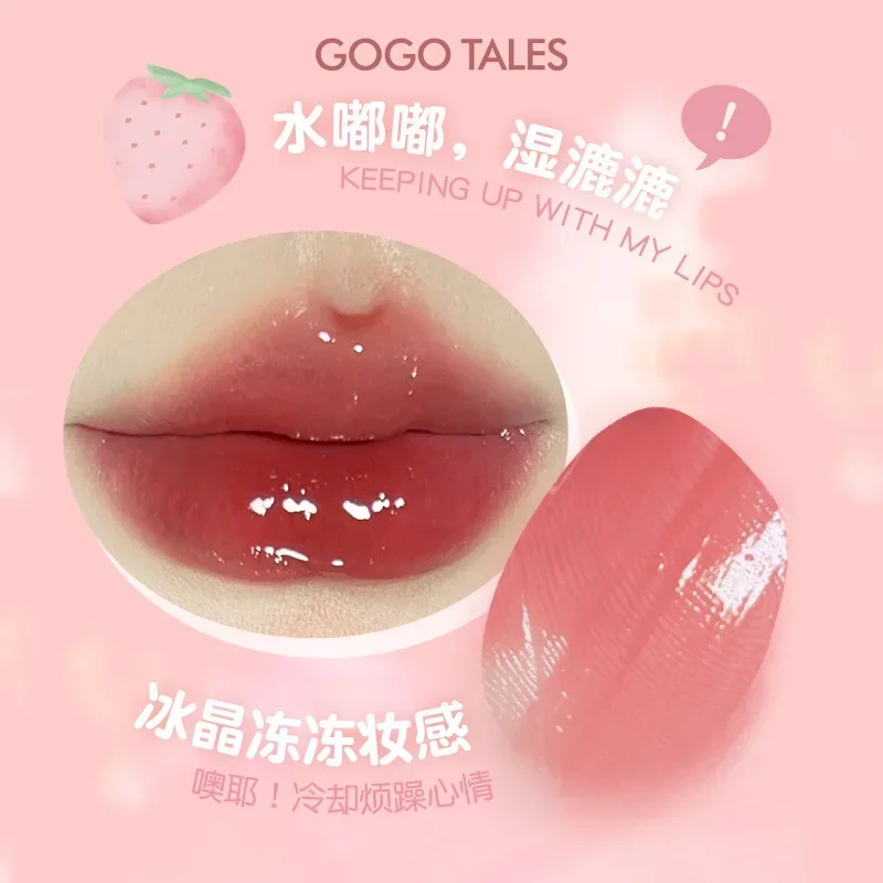GOGO TALES-Small Pink Ball Refractive Lip Glaze Water Mirror Lip Glaze Honey Moisturizing Cosmetics