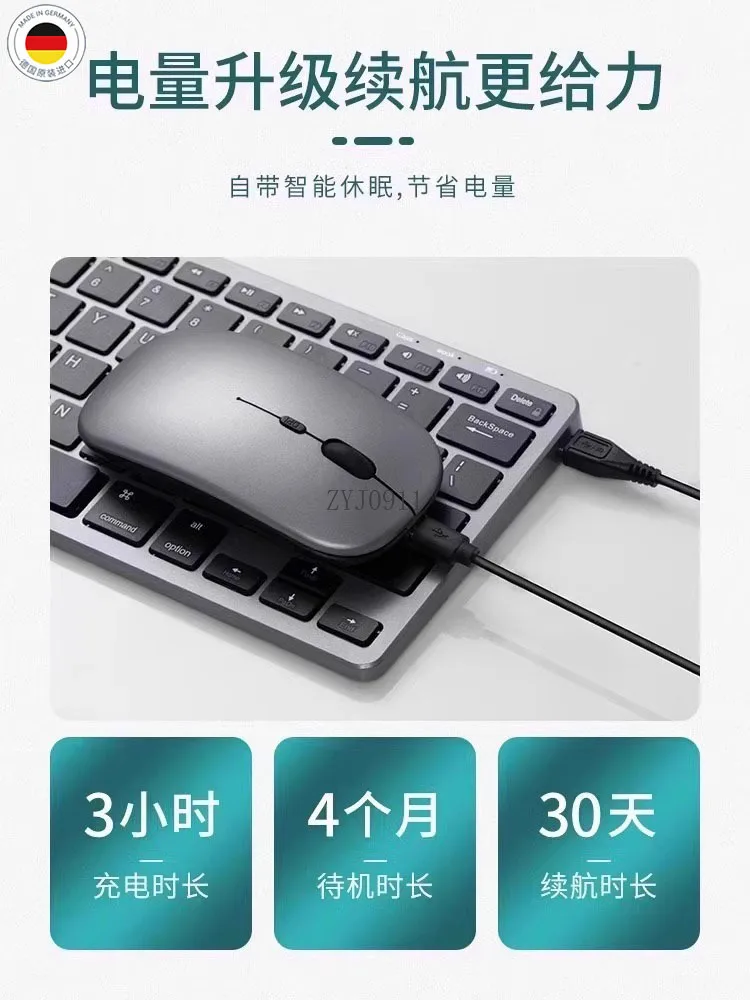 *Wireless bluetooth keyboard and mouse set notebook office typing silent charging keyboard and mouse